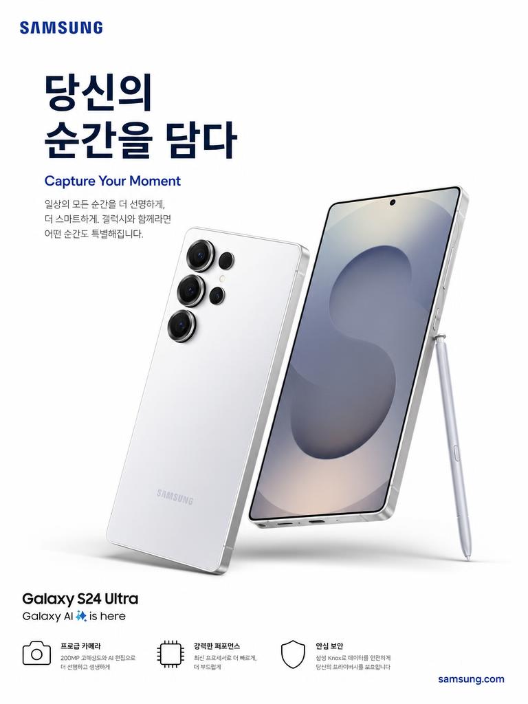 AI-generated Professional Korean Redesign of a Samsung Galaxy Smartphone Advertisement made with GPT Image 2