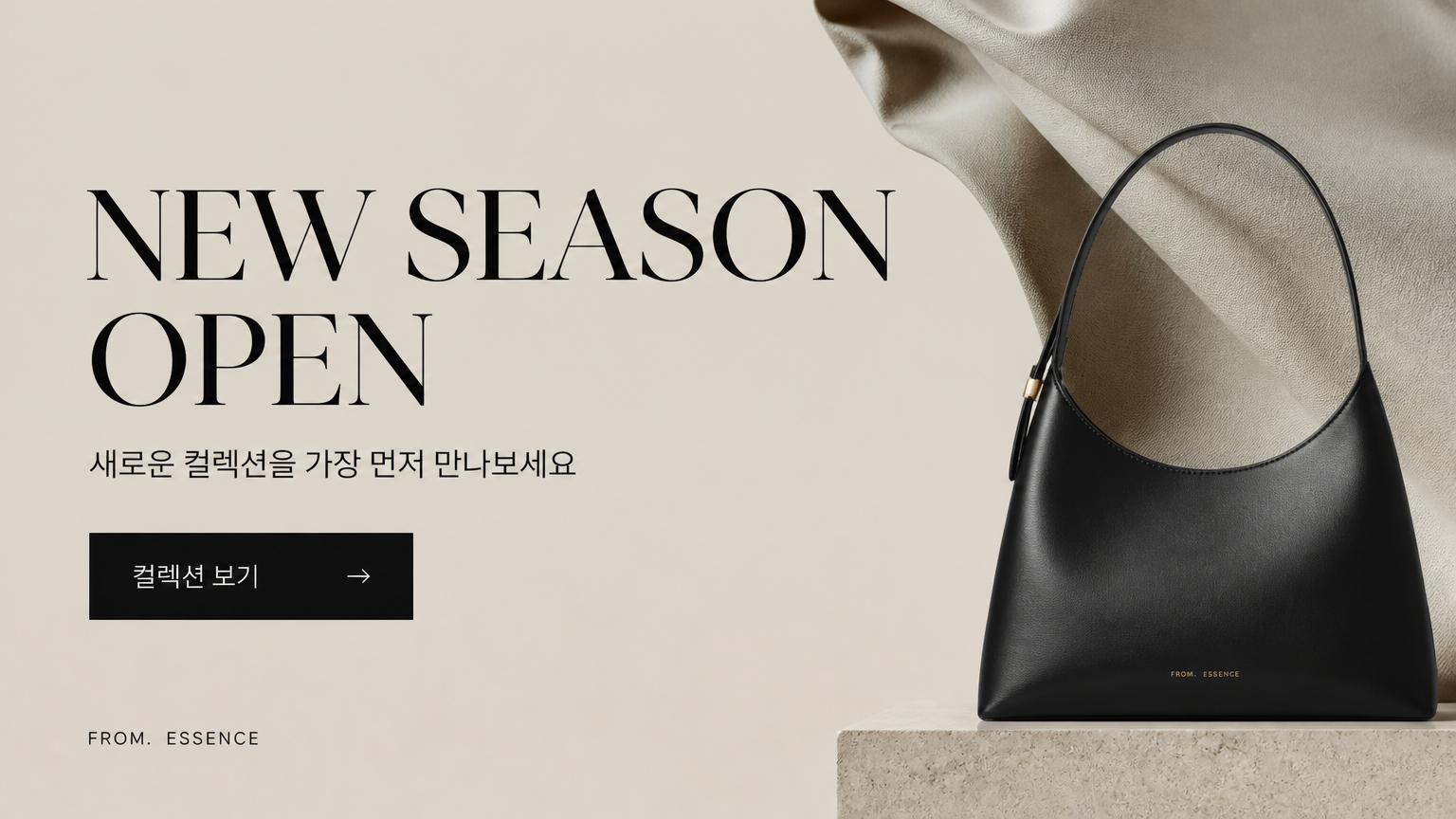 AI-generated Horizontal Korean Brand Event Banner, 16:9 made with GPT Image 2
