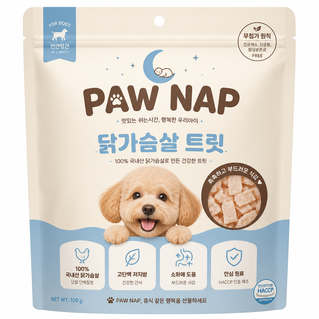 AI-generated Friendly Premium Package Design for a Korean Pet Treat Brand Named 'PAW NAP' made with GPT Image 2