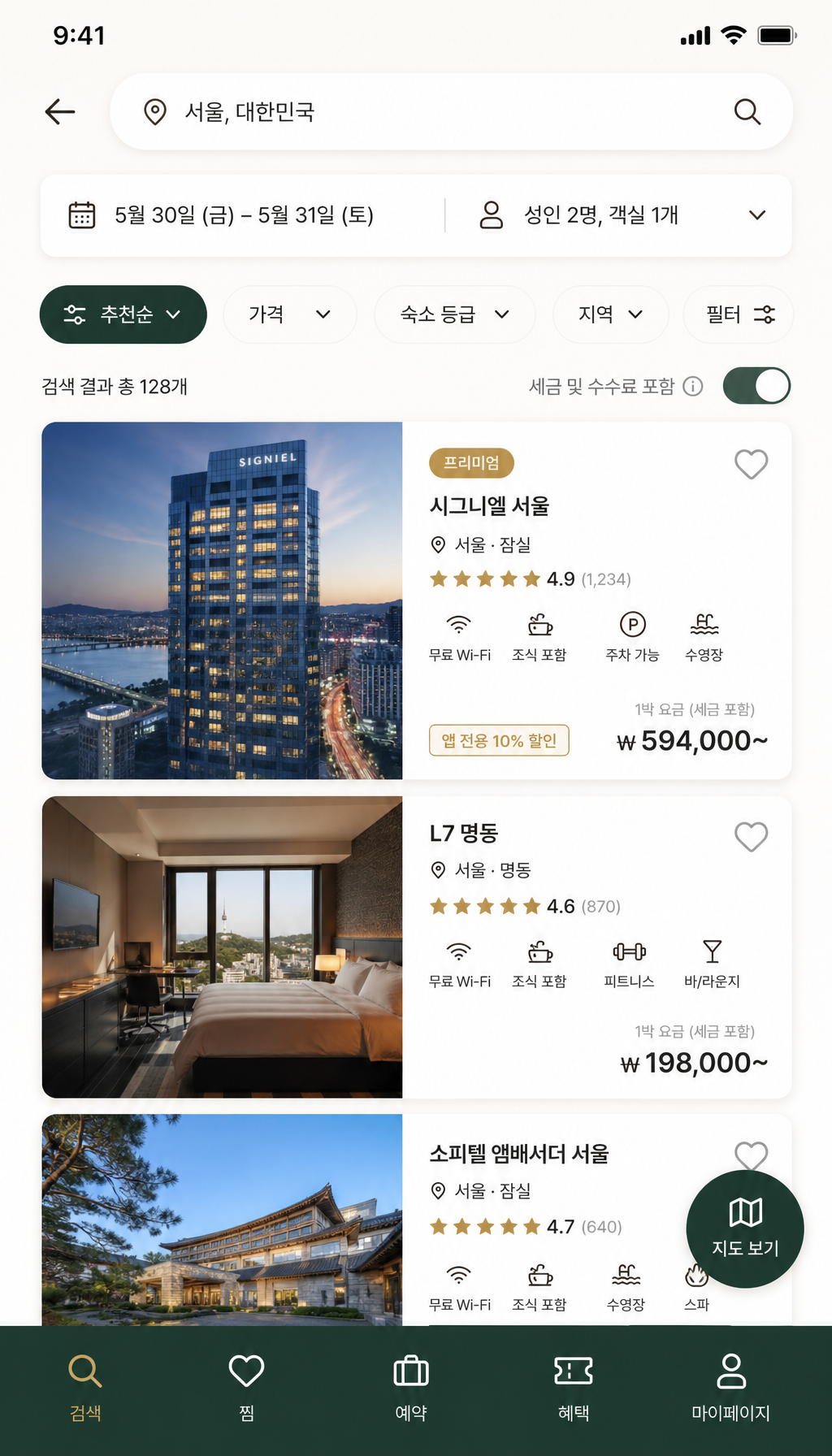 AI-generated Hotel Booking App UI made with GPT Image 2
