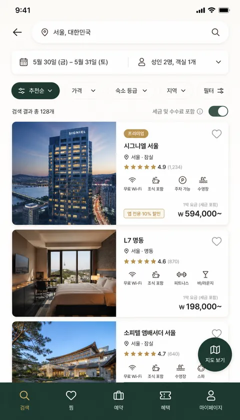 UI Screen