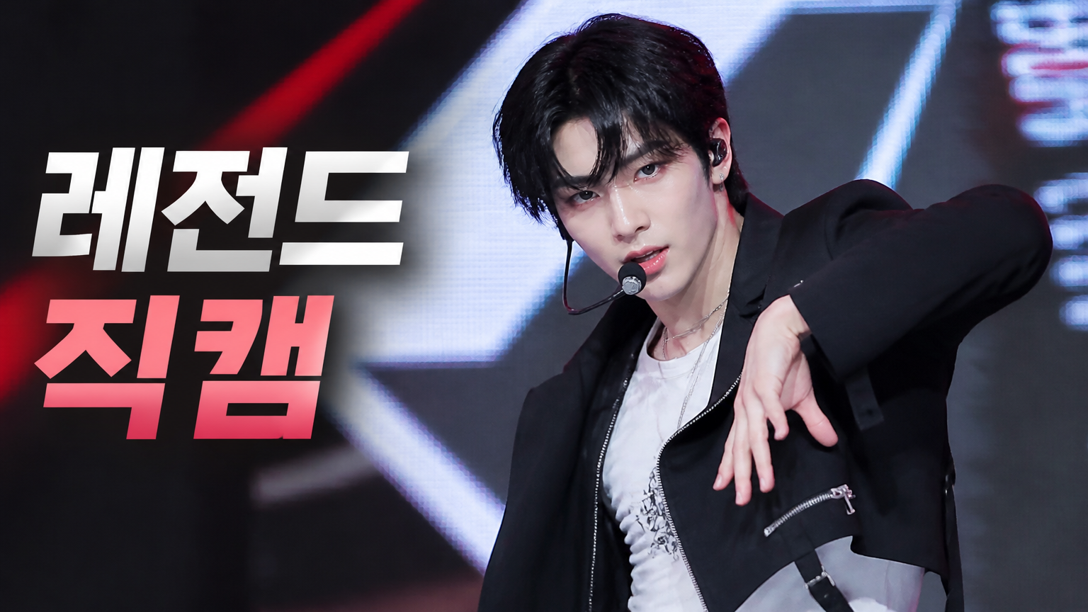 GPT 이미지 2로 생성한 아이돌 직캠 썸네일