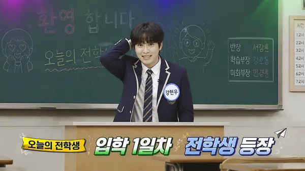 AI-generated School Variety Show Transfer Student Cut made with GPT Image 2