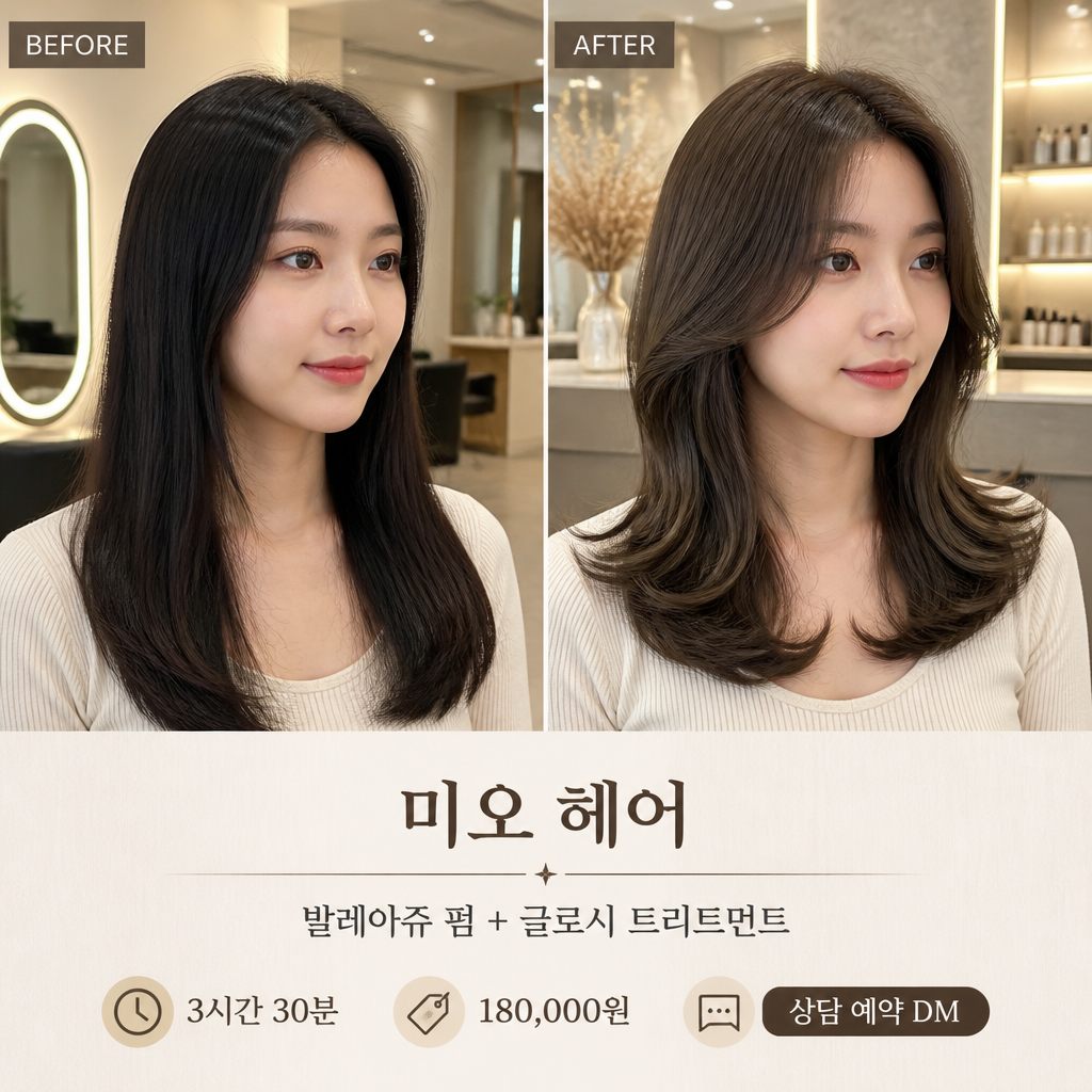 AI-generated Hair Salon Before After Card made with GPT Image 2