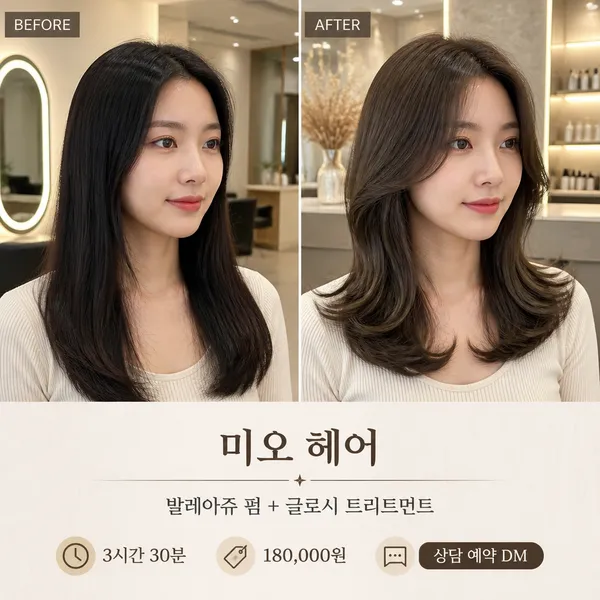 AI-generated Hair Salon Before After Card made with GPT Image 2