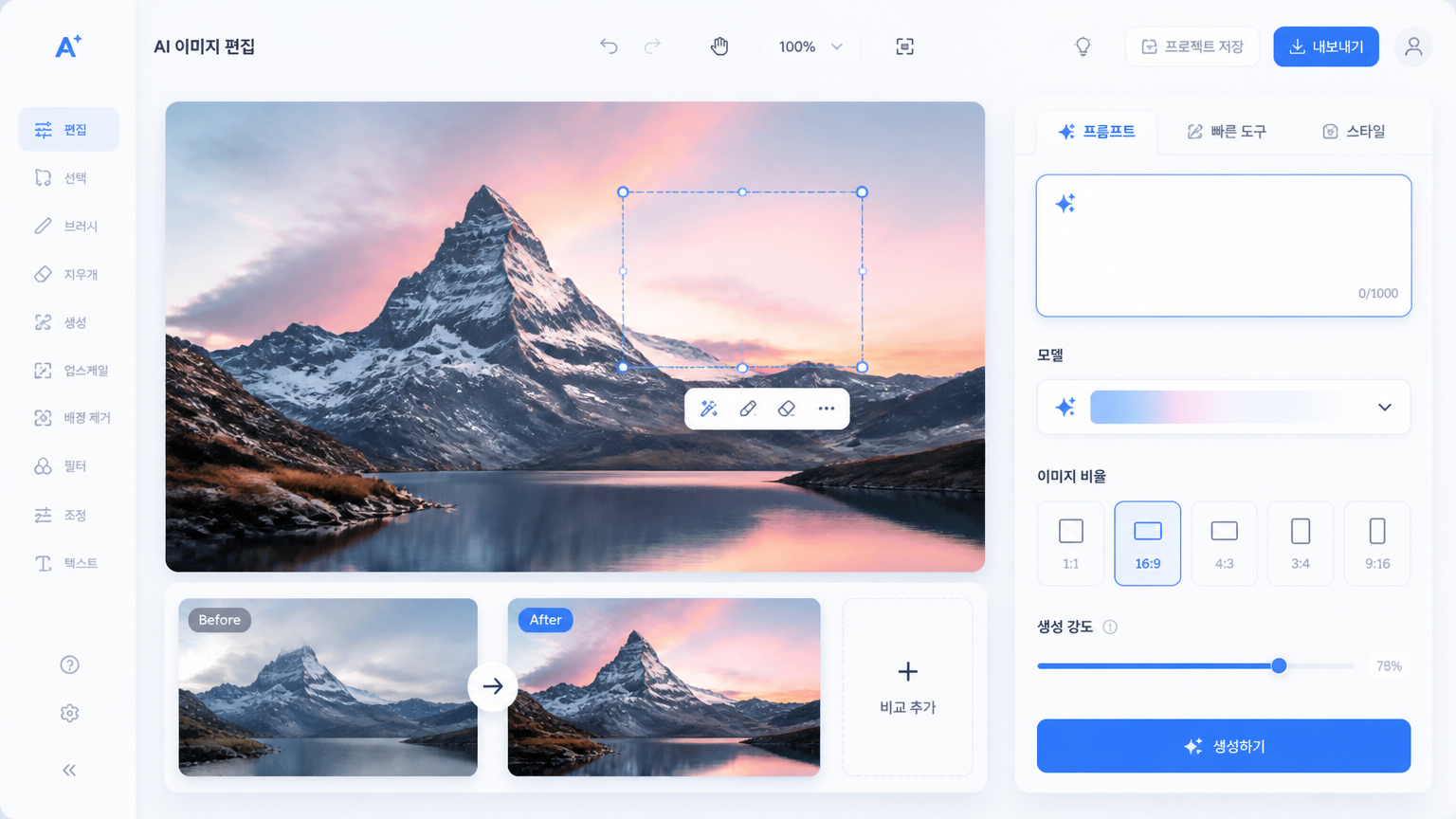AI-generated AI Image Editor UI made with GPT Image 2