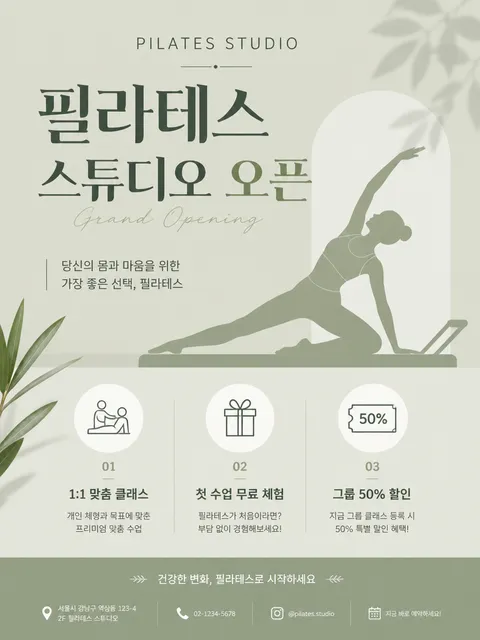 스타트업