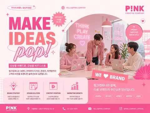 social-media-ad