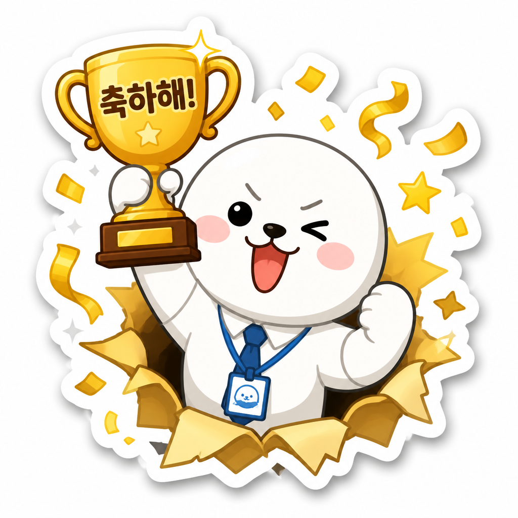 GPT 이미지 2로 생성한 웃긴 축하 짤