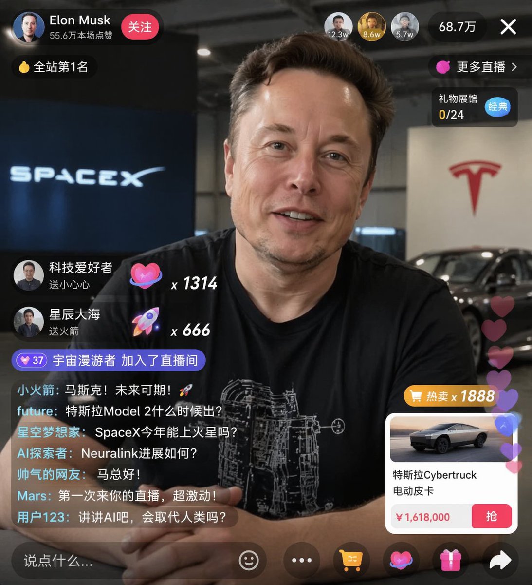 AI-generated {"type": "Live Stream UI Mockup" made with GPT Image 2