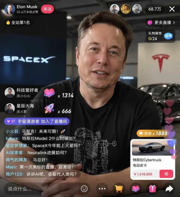 AI-generated {"type": "Live Stream UI Mockup" made with GPT Image 2