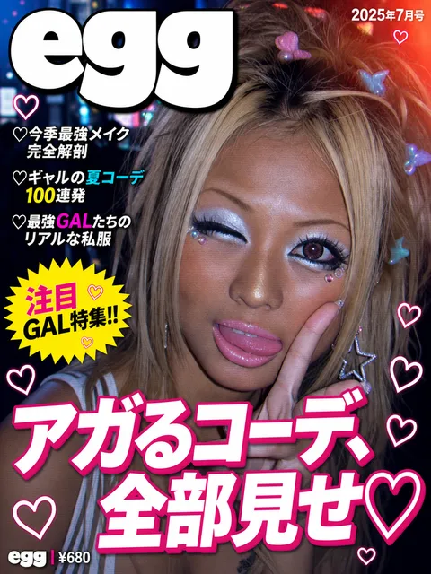 팬 Y2K 스타일