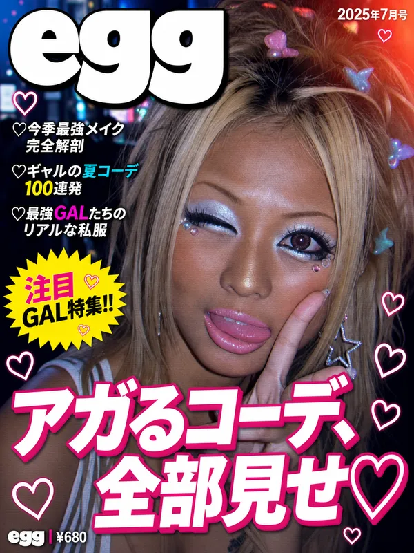 AI-generated egg Gyaru magazine cover made with GPT Image 2