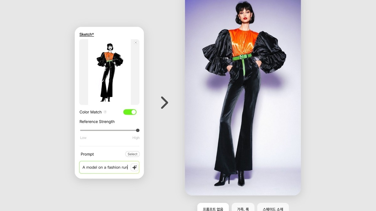 My Rough Sketch Just Became a Real Product?