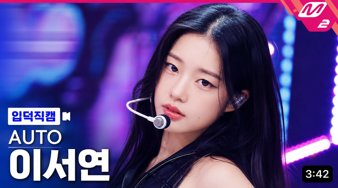 내 사진으로 AI 아이돌 직캠 영상 만들기 (프롬프트 공유)
