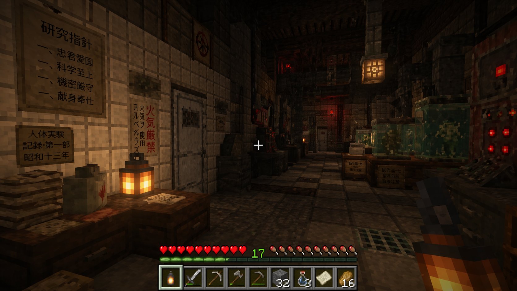 AI-generated Minecraft Screenshot Image of Exploring a Mysterious Pre-war Japanese Research Laboratory made with GPT Image 2