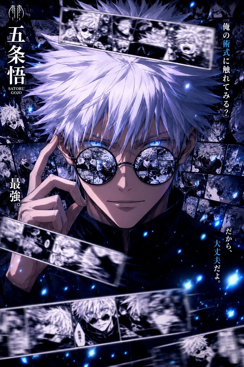 AI-generated Anime Memory Reflection Poster made with GPT Image 2