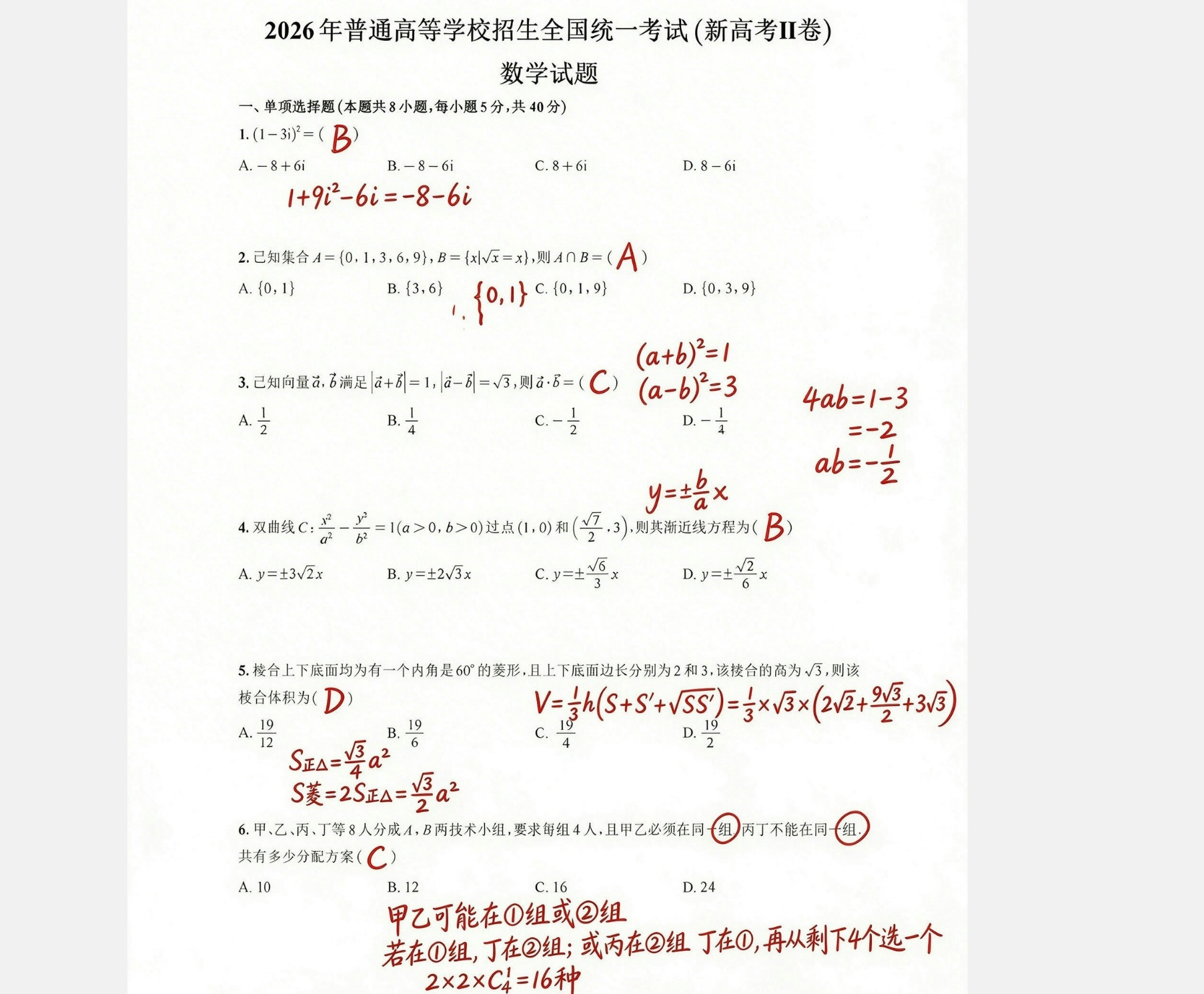 씨드림 5.0 프로로 생성한 시험 문제 풀이 편집